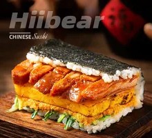 Teriyaki Chicken Soft Egg Rice Ball