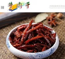 Spicy Beef Jerky