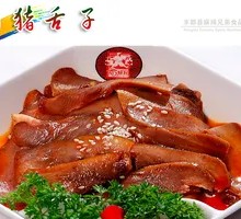 Braised Pork Tongue