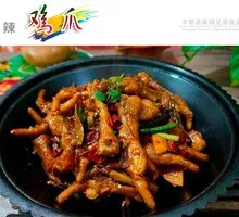 Spicy Chicken Feet