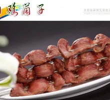 Braised Chicken with Mushrooms