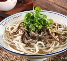 Offal Rice Noodles