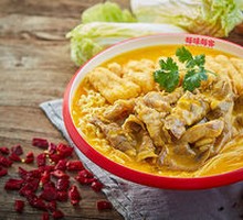 Golden Soup Beef Hot Pot