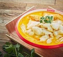 Golden Soup Fish