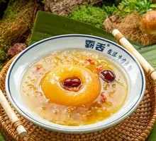 Chilled Silver Ear and Roasted Pear Soup