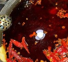 Spicy Soup Base