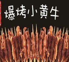 Grilled Beef Tenderloin