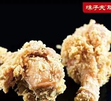 Crispy Chicken Leg