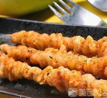 Roasted Chicken Skin