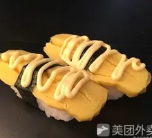 玉子寿司