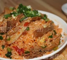 Bull's Tripe Fried Rice