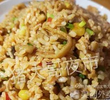 Mushroom Chicken Fried Rice