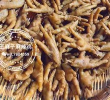Braised Chicken Feet