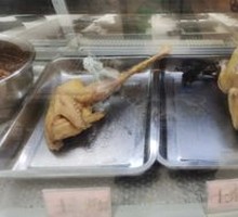 Small-foot Free-range Chicken