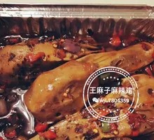 Secret-Recipe Duck Head