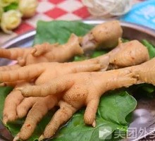 Spicy Chicken Feet