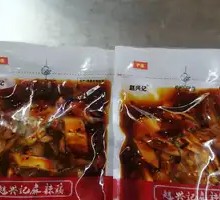 Premium Free-Range Chicken