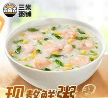 Shrimp and Corn Porridge
