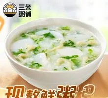 Bamboo Shoot and Pork Porridge