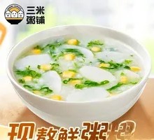 Yam and Corn Porridge