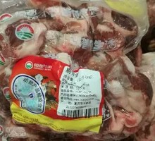 Hengdu Boneless Meat Set