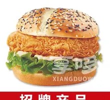 Spicy Chicken Leg Burger