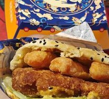 Bifengtang Crab Flavor Burger