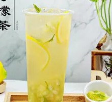 Jasmine Lemon Tea