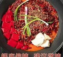 Mild Spicy Red Broth Pot