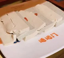 Frozen Tofu