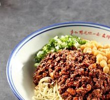 Signature Broad Bean Fried Noodles