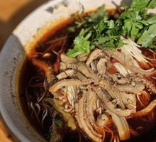 Signature Tripe Noodles