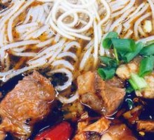 Spicy Beef Noodles with Fried Chili Flakes