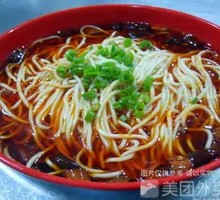 Red Soup Noodles