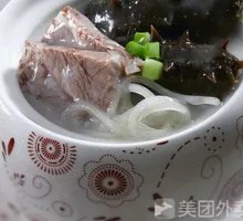 Mutton and Radish Soup