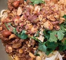 Dry-Mixed Broad Bean Noodles