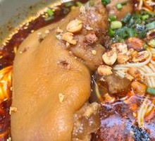 Pork Trotter Noodles