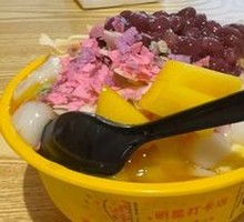 Mango Sago Ice Balls