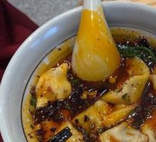 Spicy Dumplings