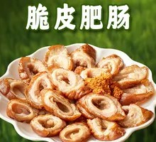 Crispy Pork Intestines