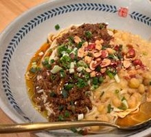Signature Spicy Noodles with Peas and Pork