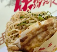 Cold Noodles in Flatbread