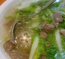 Chicken Blood and Pickled Vegetable Soup