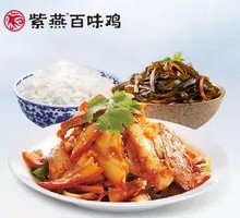 Spicy Pork Head Rice Bowl