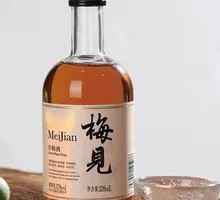Mei Jian 330