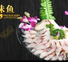 Original Flavor Fish