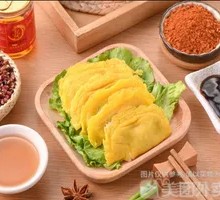 Golden Egg Dumplings