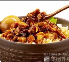 Kung Fu Braised Pork Rice Bowl