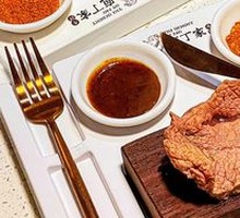 Spicy Beef Steak in Boiling Sauce