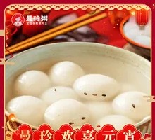 Manling Joyful Yuanxiao